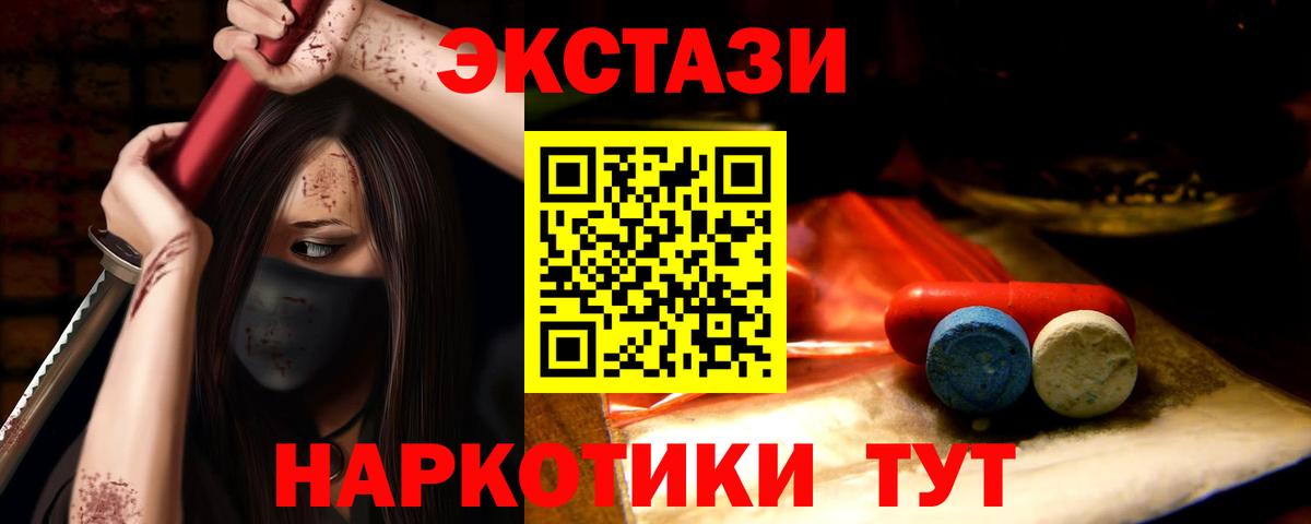 Печора  Экстази бентли    сайт  Вход с VPN  Ecstasy диски 
