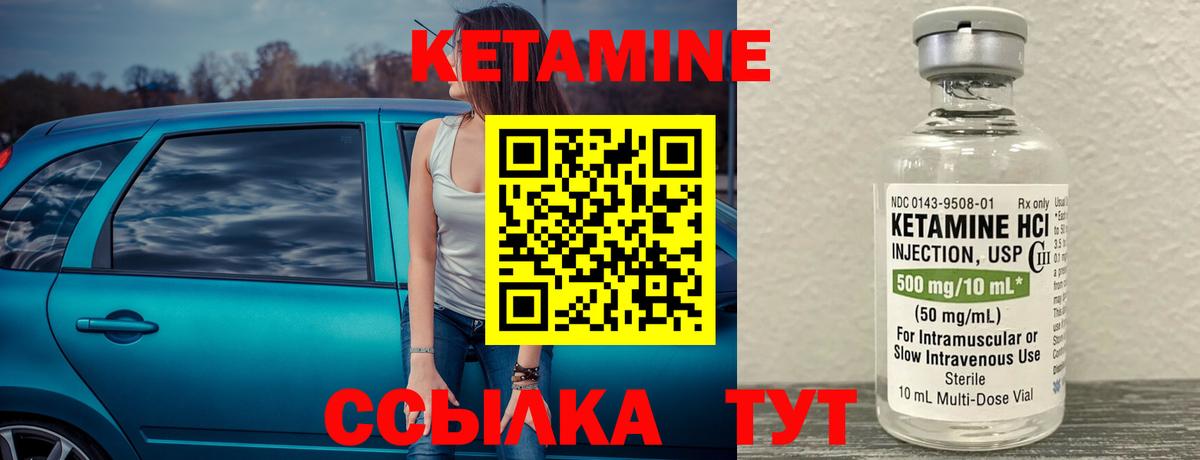 Меф мяу мяу Печора