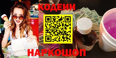 кокаин Славянск-на-Кубани