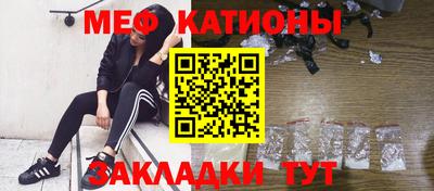 МДМА Сланцы