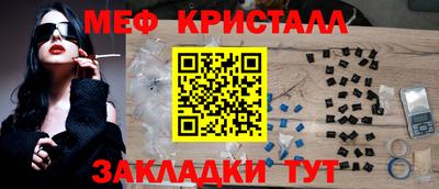 МДМА Сланцы
