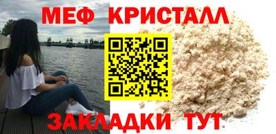 МДМА Сланцы