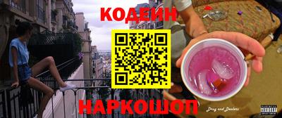 кокаин Славянск-на-Кубани