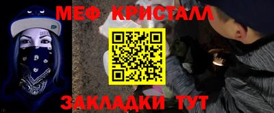 кокаин Славянск-на-Кубани