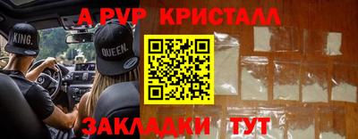 МДМА Сланцы