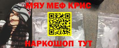 кокаин Славянск-на-Кубани