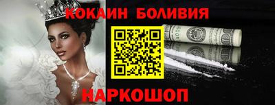 скорость mdpv Славгород