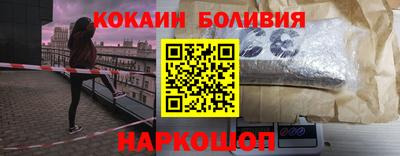 МДМА Сланцы
