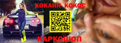 МДМА Сланцы
