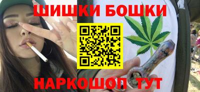 МДМА Сланцы