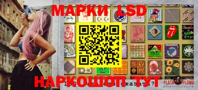 кокаин Славянск-на-Кубани