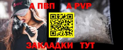 МДМА Сланцы