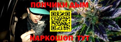 МДМА Сланцы