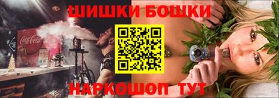 кокаин Славянск-на-Кубани