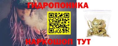 кокаин Славянск-на-Кубани