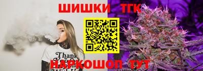 кокаин Славянск-на-Кубани