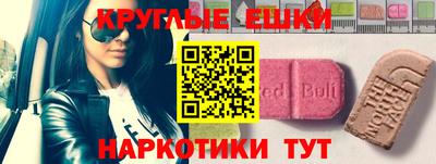 скорость mdpv Славгород