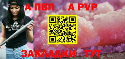 скорость mdpv Славгород