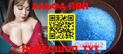скорость mdpv Славгород