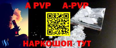 скорость mdpv Славгород