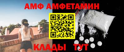 МДМА Сланцы