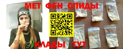 кокаин Славянск-на-Кубани