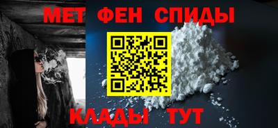 кокаин Славянск-на-Кубани