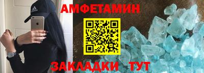 скорость mdpv Славгород