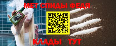 МДМА Сланцы
