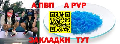 МДМА Сланцы