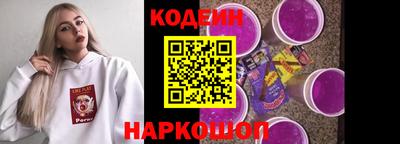 МДМА Сланцы