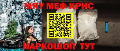 кокаин Славянск-на-Кубани