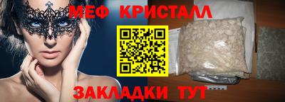 МДМА Сланцы