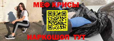 кокаин Славянск-на-Кубани
