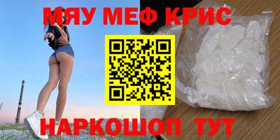 МДМА Сланцы