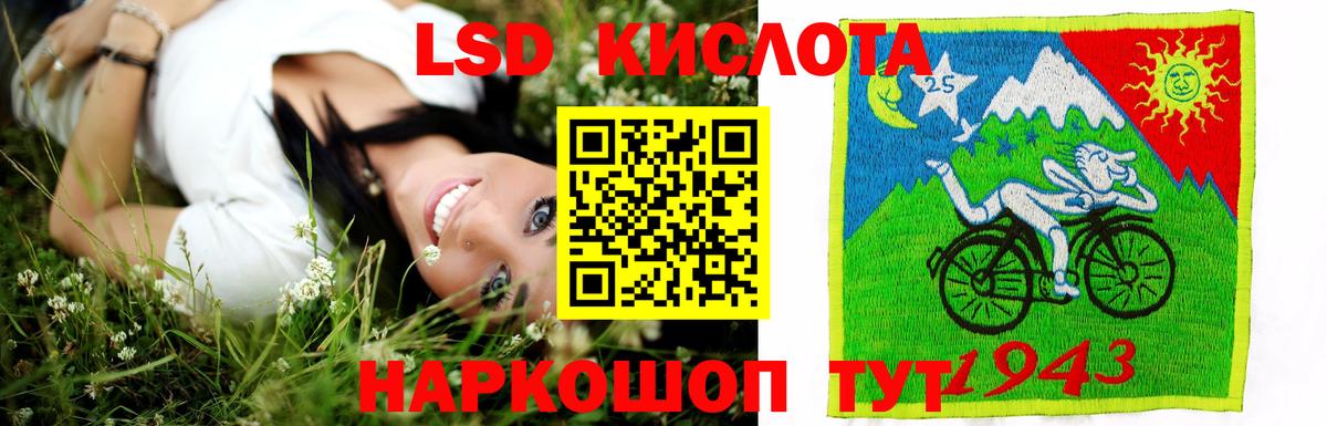 LSD-25 экстази ecstasy Печора