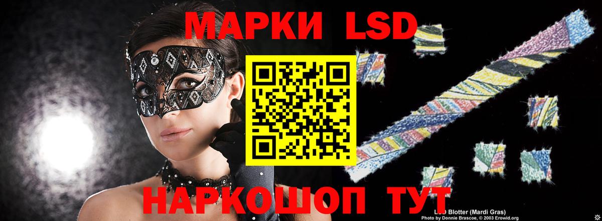 Печора  LSD-25 экстази ecstasy  Вход с VPN  LSD-25 экстази ecstasy 