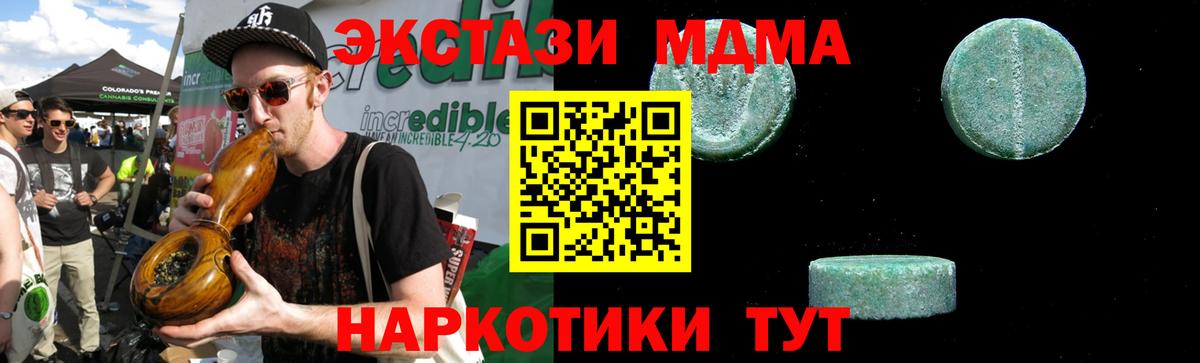 МДМА Molly Печора