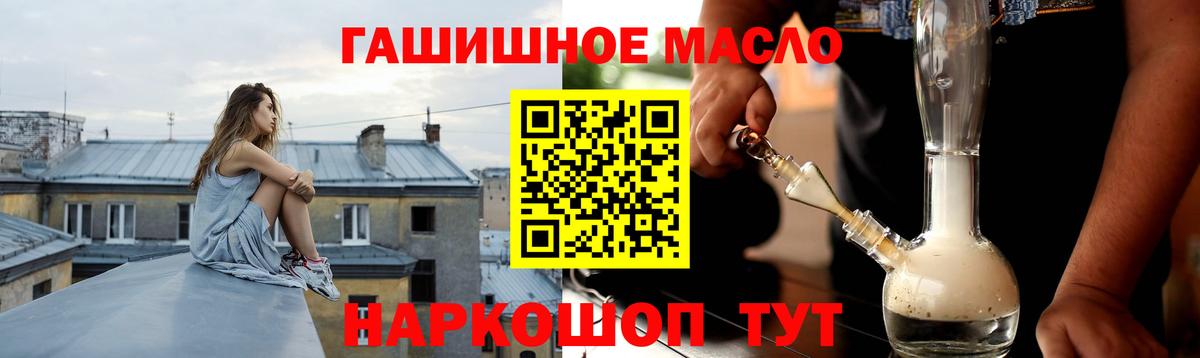Печора  ТГК вейп с тгк  Дистиллят ТГК Wax  Вход с VPN 