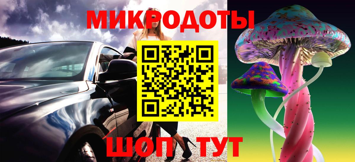 Галлюциногенные грибы GOLDEN TEACHER Печора