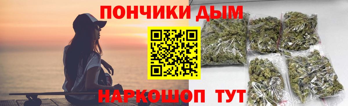 МАРИХУАНА OG Kush Печора